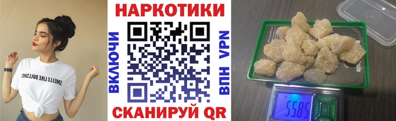Где купить Сухой Лог Канабис  Меф мяу мяу  ГАШ 