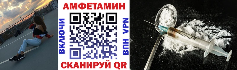 mega ONION  Сухой Лог  Amphetamine 98% 