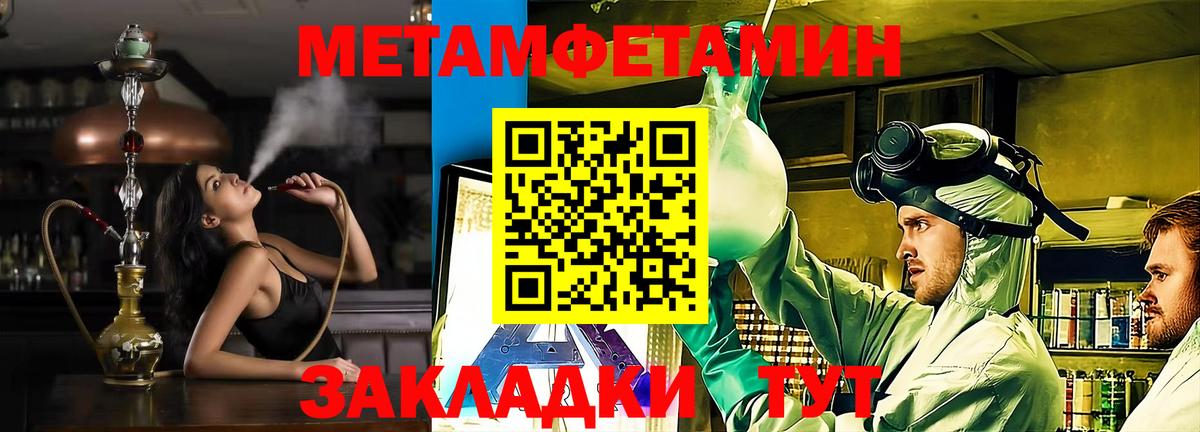 Бошки Шишки  Cocaine  Сухой Лог  ГАШИШ  МЕТ  Конопля  МЕФ   Вход с VPN 
