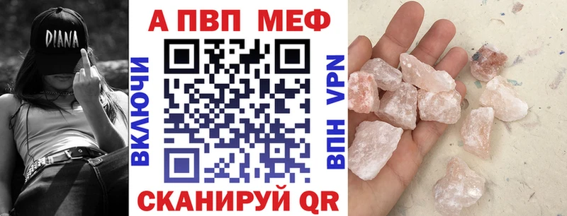 закладки  Сухой Лог  А ПВП кристаллы 