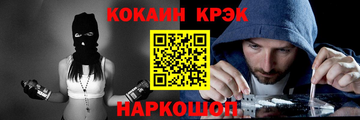 КОКАИН  Вход с VPN  Кокаин VHQ  Сухой Лог  цена   COCAIN Эквадор 
