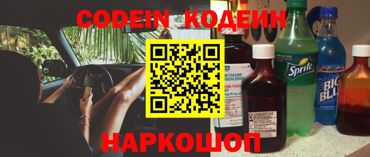 МЕТАДОН Сухой Лог