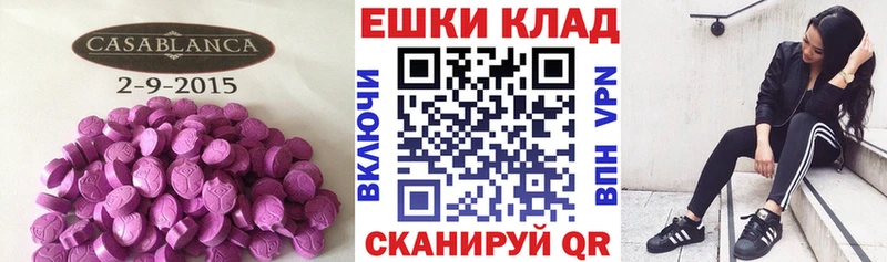 ЭКСТАЗИ Punisher Сухой Лог