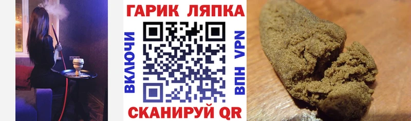 цены   Сухой Лог  гидра ТОР  ГАШИШ VHQ 