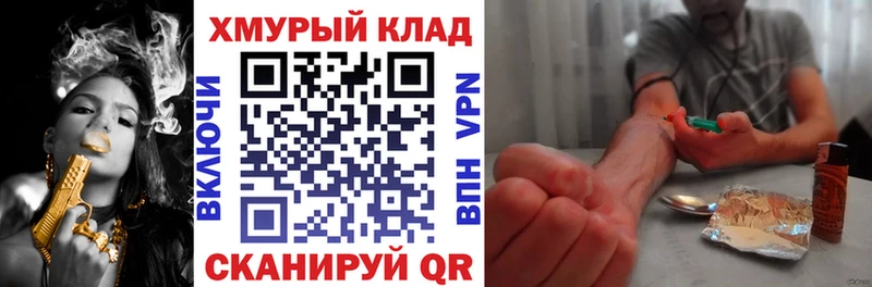 где купить наркотик Сухой Лог ГЕРОИН Heroin