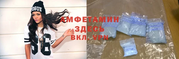 ALPHA-PVP Алексеевка