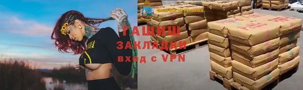 ALPHA-PVP Алексеевка