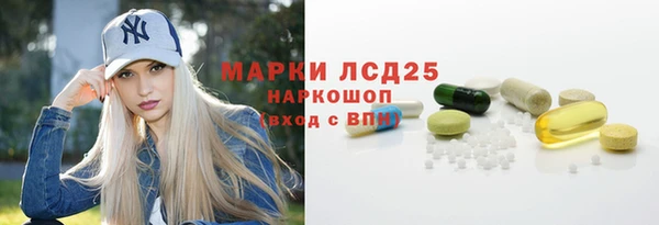 ALPHA-PVP Алексеевка