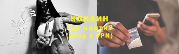 кокаин перу Алзамай
