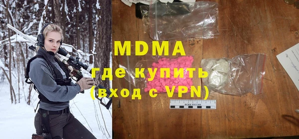 ALPHA-PVP Алексеевка