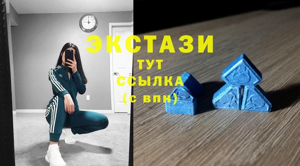 стаф Абаза