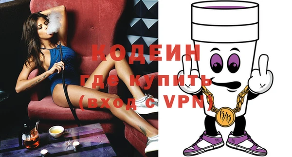 кокаин перу Алзамай