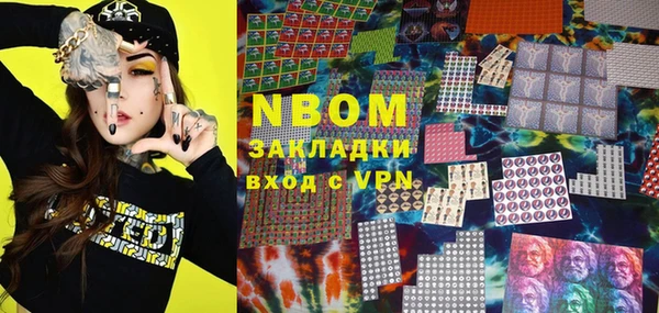 метадон Абинск