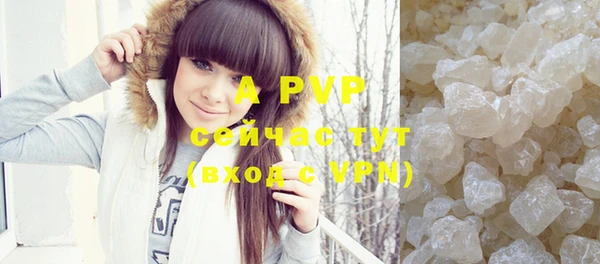 ALPHA-PVP Алексеевка