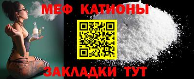 таблы Ипатово