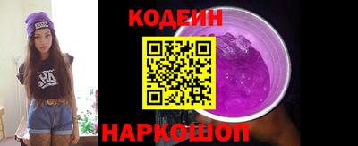 марки nbome Усть-Илимск