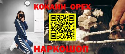 кокаин колумбия Ирбит