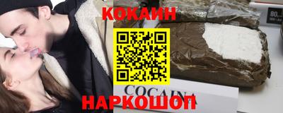 кокаин колумбия Ирбит