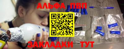 таблы Ипатово