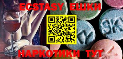 таблы Ипатово