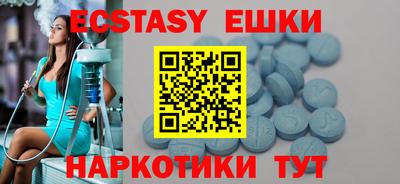 таблы Ипатово