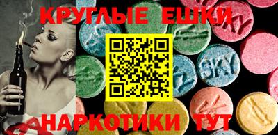 таблы Ипатово