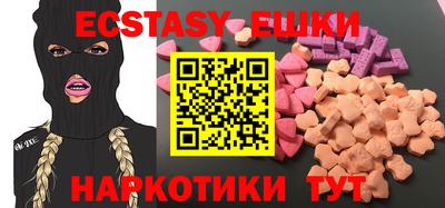 таблы Ипатово