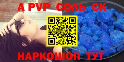 таблы Ипатово