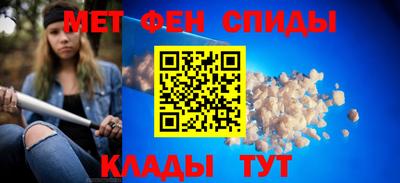 таблы Ипатово