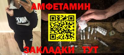 таблы Ипатово