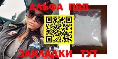таблы Ипатово