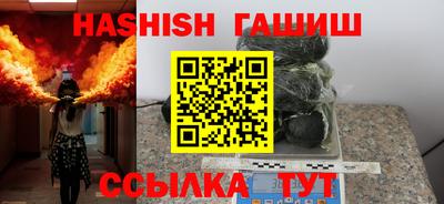 таблы Ипатово