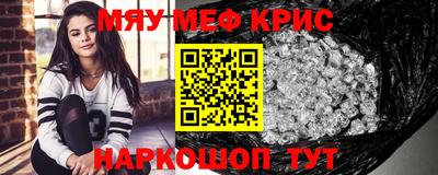 таблы Ипатово