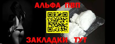 таблы Ипатово