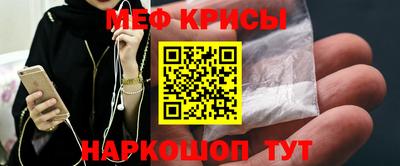 таблы Ипатово