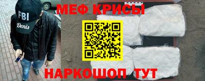 таблы Ипатово