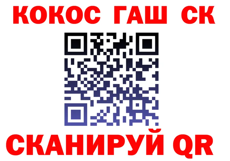A PVP Crystall ТОР это блэк спрут Сухой Лог