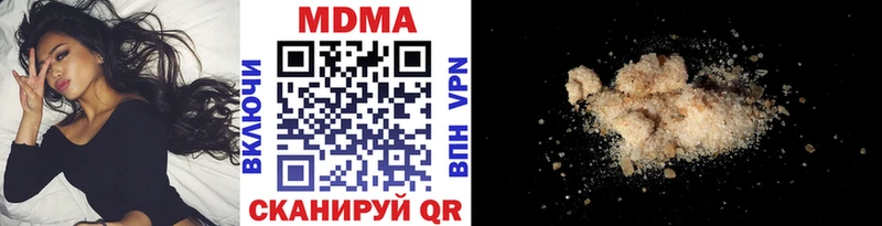 MDMA кристаллы  Сухой Лог 