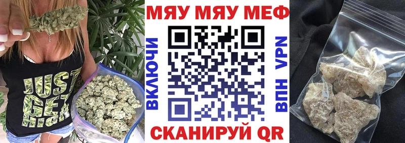 МЯУ-МЯУ mephedrone Сухой Лог