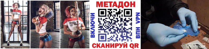 МЕГА сайт  Сухой Лог  Метадон кристалл 