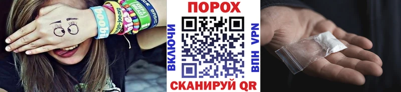 Первитин витя где продают Сухой Лог
