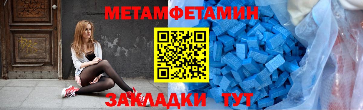 Метамфетамин витя  Вход с VPN  Сухой Лог 
