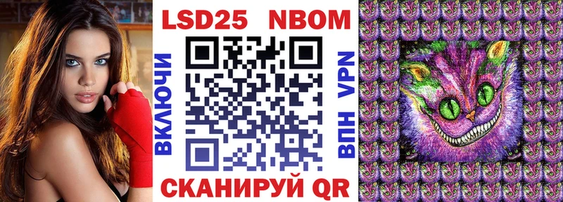 Марки N-bome 1,8мг  Сухой Лог 