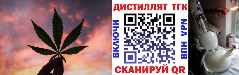 Дистиллят ТГК THC oil  Сухой Лог 