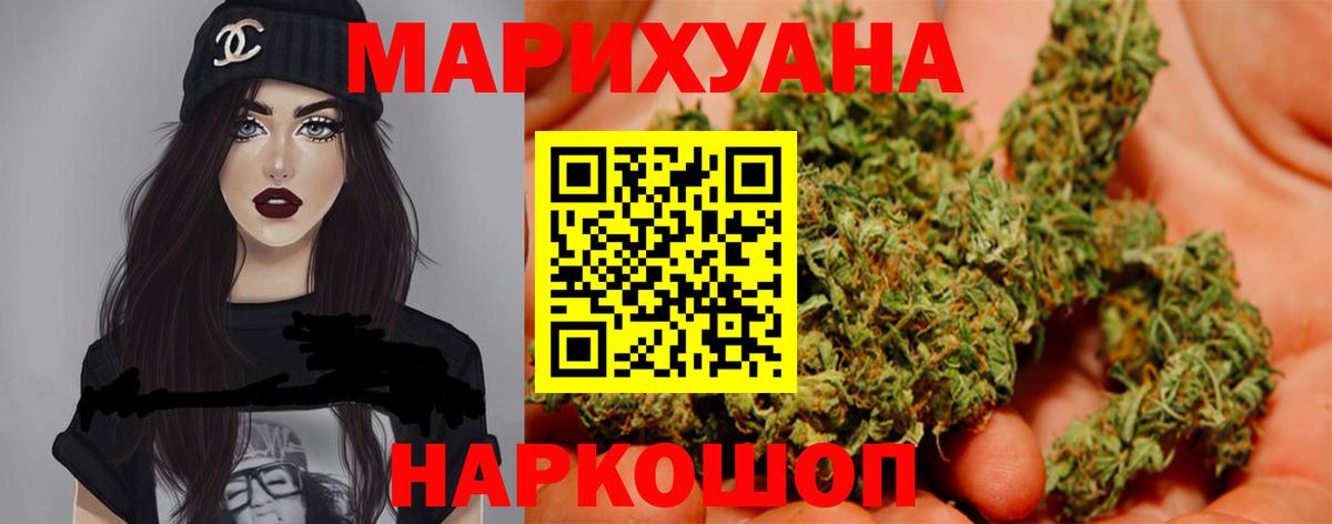 Бошки марихуана Amnesia Сухой Лог
